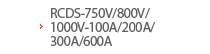 RCDS-750V/800V/1000V-100A/200A/300A/600A